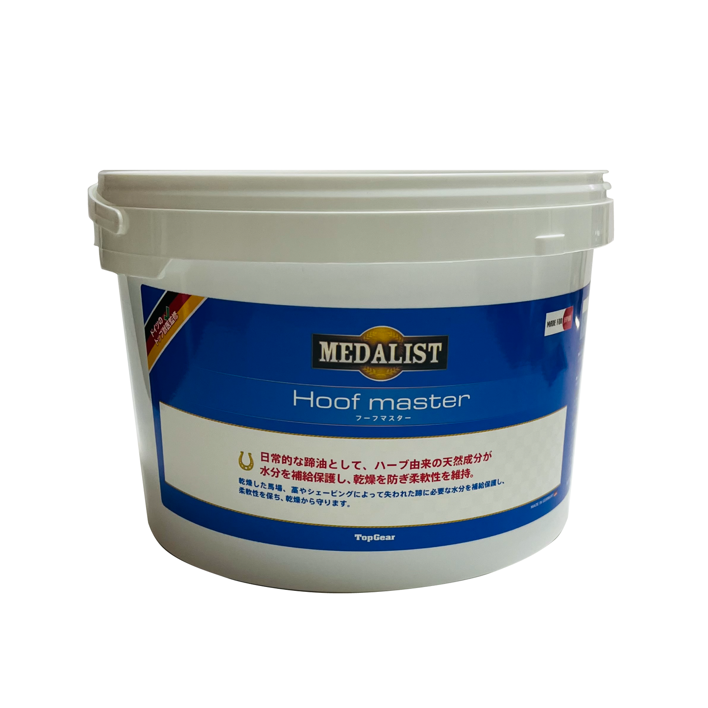 Hoof Master 1L/2.5L / フーフマスター