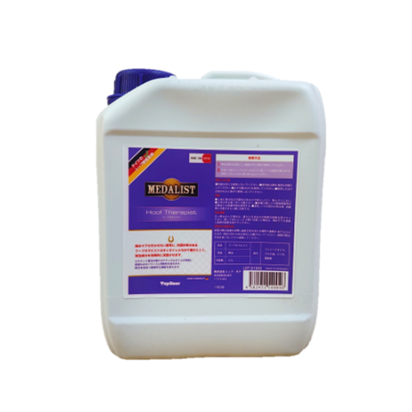 Hoof Therapist 500ml/2.5L / フーフセラピスト